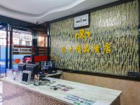 家乡精品酒店(杭州中河北路地铁站店) - 公共区域