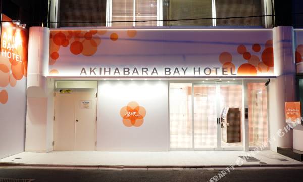 Akihabara Bay Hotel (Female Only)