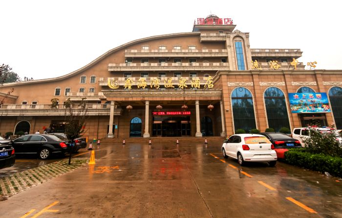 Xinhaiwan Hot Spring Hotel