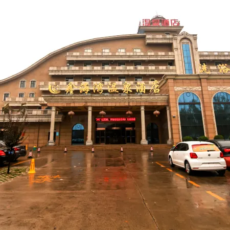 Xinhaiwan Hot Spring Hotel