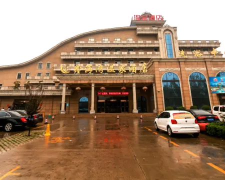 โรงแรมบ่อน้ำพุร้อนซินไห่หวาน โรงแรมในฮูมา