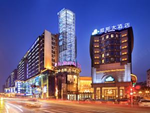 Days Hotel & Suites by Wyndham Hillsun Chongqing
