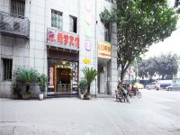 绿梦宾馆(重庆江北机场店)