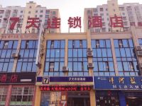 7天连锁酒店(阜宁白天鹅公园店) - 酒店外部