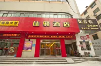 Grace Inn (Tengzhou Railway Station RT-Mart) Các khách sạn gần Weishan Lake Wetlands Red Lotus Scenic Area