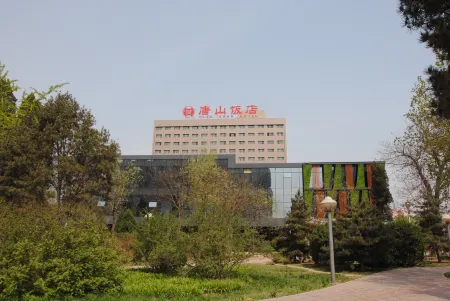 Tang Shan Hotel Отели рядом с достопримечательностью «Tangshan Vocational and Technical College»