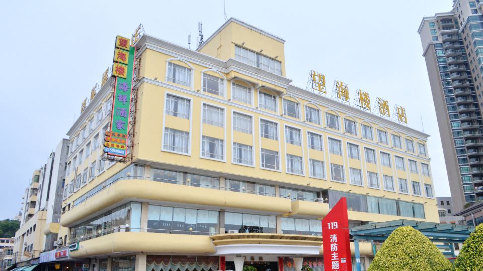 Wanghailou Hotel