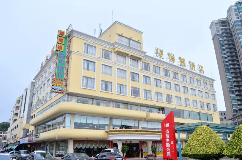Wanghailou Hotel