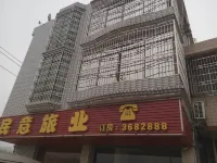 Nanxiong Huangkeng Town Minyi Tourism Accommodation