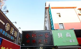 A fast hotel in Cangqiao, Shaoxing
