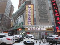 长春金银岛商务宾馆火车站店