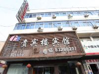 灌南贵宾楼宾馆 - 酒店外部