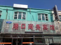 锦州港口商务宾馆