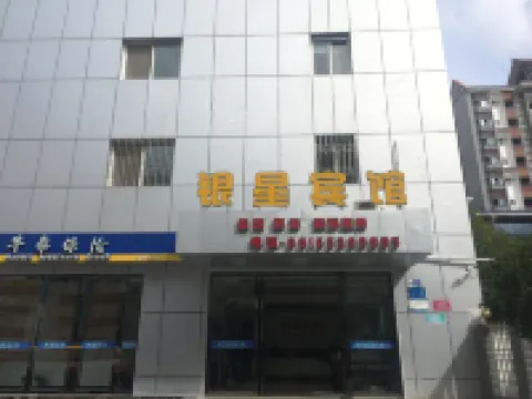 Pingwu Yinxing Hotel Hotéis em Pingwu