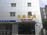 Pingwu Yinxing Hotel