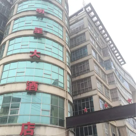 Mingxing Hotel