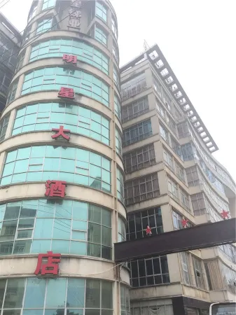 Mingxing Hotel