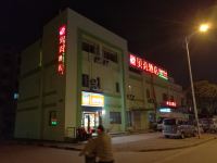贝壳酒店(上海张江路地铁站店) - 酒店外部