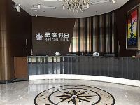 惠东豪庭假日酒店 - 公共区域