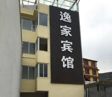 Yijia Hotel