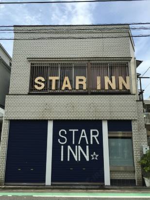スターイン東京 東京 を宿泊予約 22年安い料金プラン 口コミ 部屋写真 Trip Com