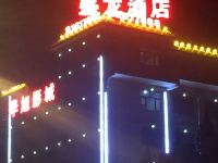 黄陵盛龙酒店 - 酒店外部