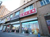 乌兰察布天宏小宾馆 - 酒店外部