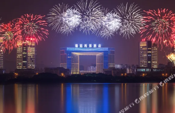 無錫瑞廷西郊酒店（太湖黿頭渚風景區店）