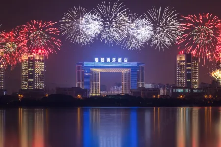 Grand Kingtown Hotel Wuxi Отели рядом с достопримечательностью «Wuxi College of Vocational Technology (Qian'ou Road)»