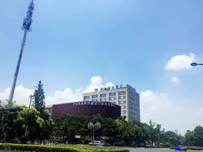 舒泊豪ホテル 杭州（下沙大学城） 杭州電子科技大学ソフトウェア工学学院周辺のホテル