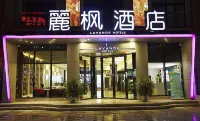 麗楓飯店（拉薩大昭寺八廓街店）