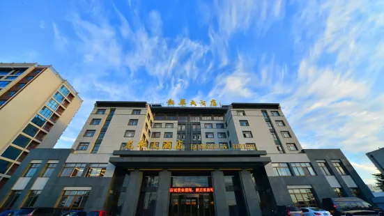 Longhua Hotel (Penglaige Baxiandu Branch)