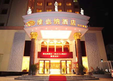 Vienna Hotel (Huizhou Danshui Baiyun Road)