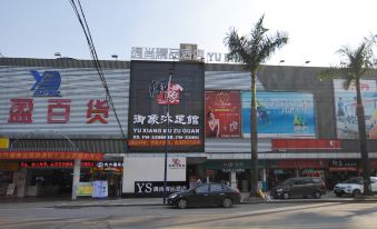 Yushang Boutique Hotel Dongguan