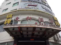 Foshan Shunde Wenxuan Hotel