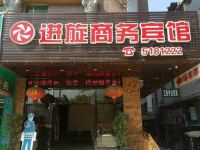 灵山进旋商务宾馆 - 酒店外部