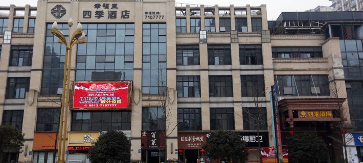 Xingfuli Siji Hotel Hotels in Fushun