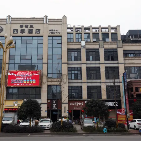 Xingfuli Siji Hotel
