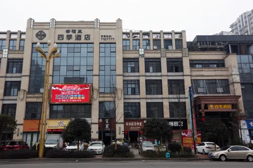 Xingfuli Siji Hotel
