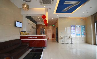 Suitetrails - 7 Days Inn (Nanjing Gaochun Bus Station)