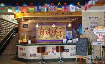 Free Walk Coastal Trestle Youth Hostel(railway station shangjieli store)