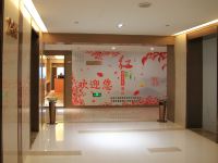 红叶酒店(成都世纪城新会展中心店) - 公共区域