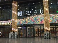 逐光太空舱青年公寓(西安南门中贸广场店)