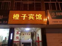 杭州橙子客房 - 酒店外部