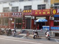 康馨旅馆(许昌学院店)