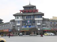 派酒店(济宁曲阜三孔店)