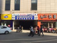 维也纳酒店(沭阳人民中路店) - 酒店附近