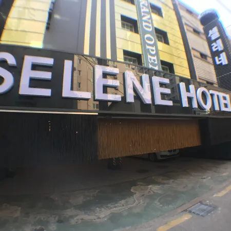 Selene Hotel Отели рядом с достопримечательностью «Торговый центр Garden 5»