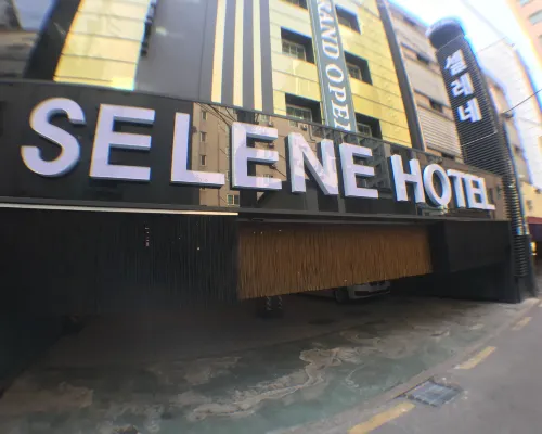 Selene Hotel Отели рядом с достопримечательностью «Олимпийский музей»