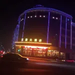 Jingyuan Hantang Hotel Hotels in Jingyuan